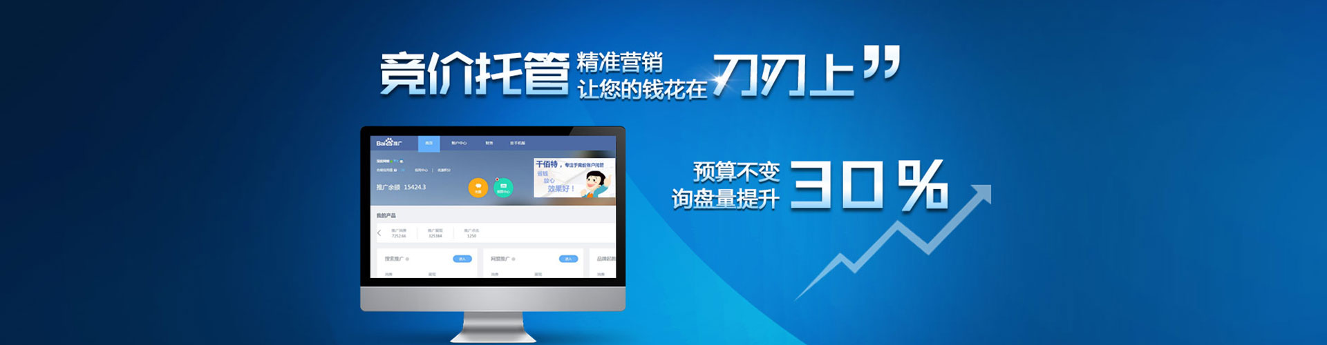 汾阳信息流代理