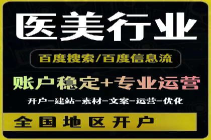 信息流广告公司案例分析：移动端广告投放策略