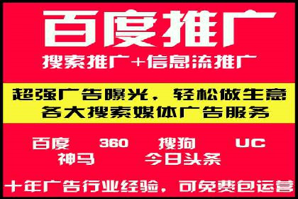 SEM百度竞价策略优化案例分析