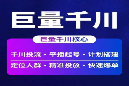 百度广告推广费用计算方法