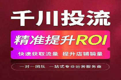 百度推广代运营策略解读：如何精准投放广告
